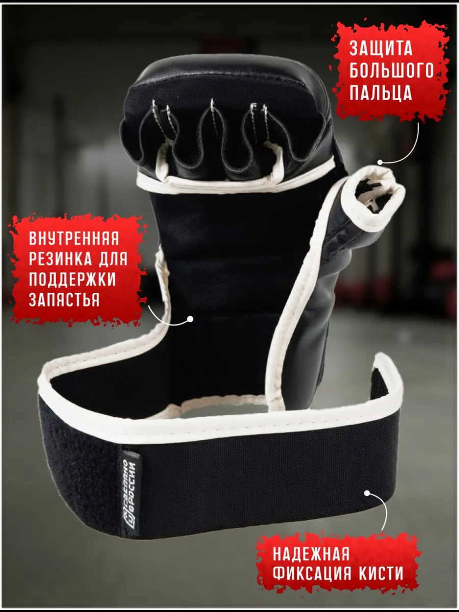 Перчатки ММА ПАНКРАТИОН Reyvel черный фото 5