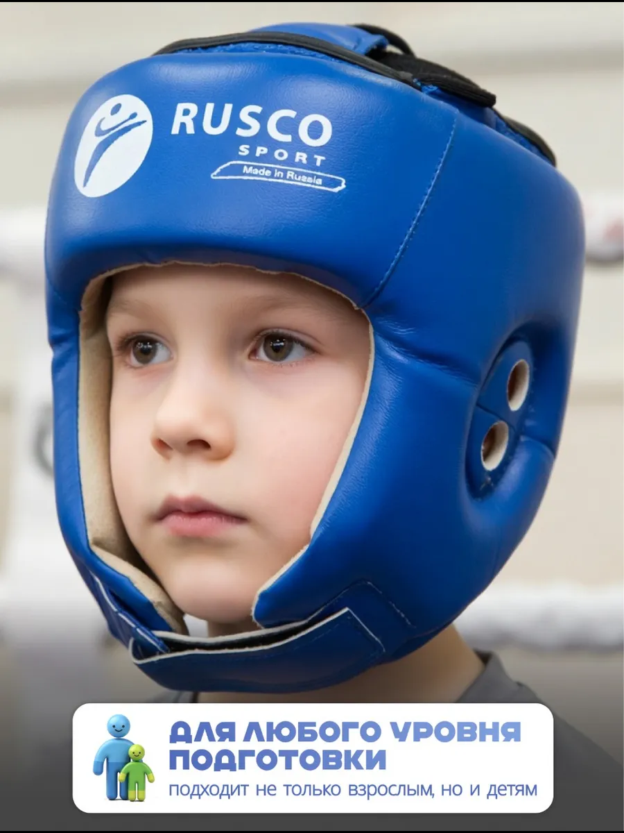 RuscoSport Шлем  синий фото 2