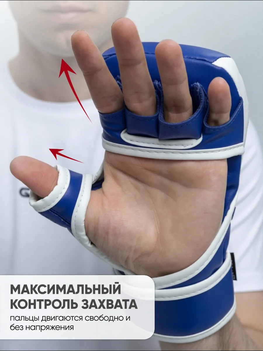 Перчатки Reyvel ММА pro training, синий фото 6