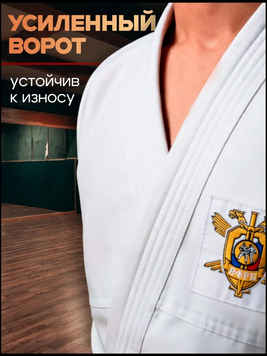 РЭЙ-СПОРТ Кимоно для Рукопашного боя К9Х1, белый фото 8