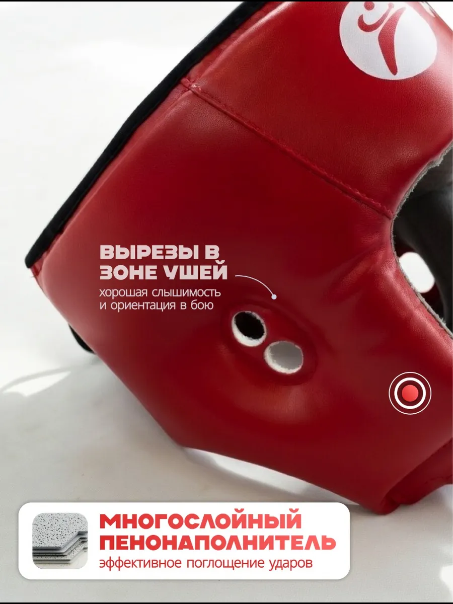 RuscoSport Шлем  красный фото 3