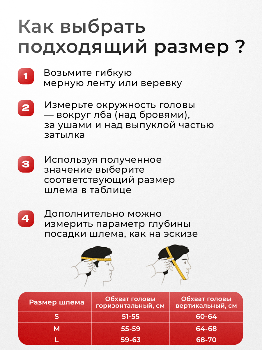 Шлем боксёрский БОЕЦ-1, красный фото 5