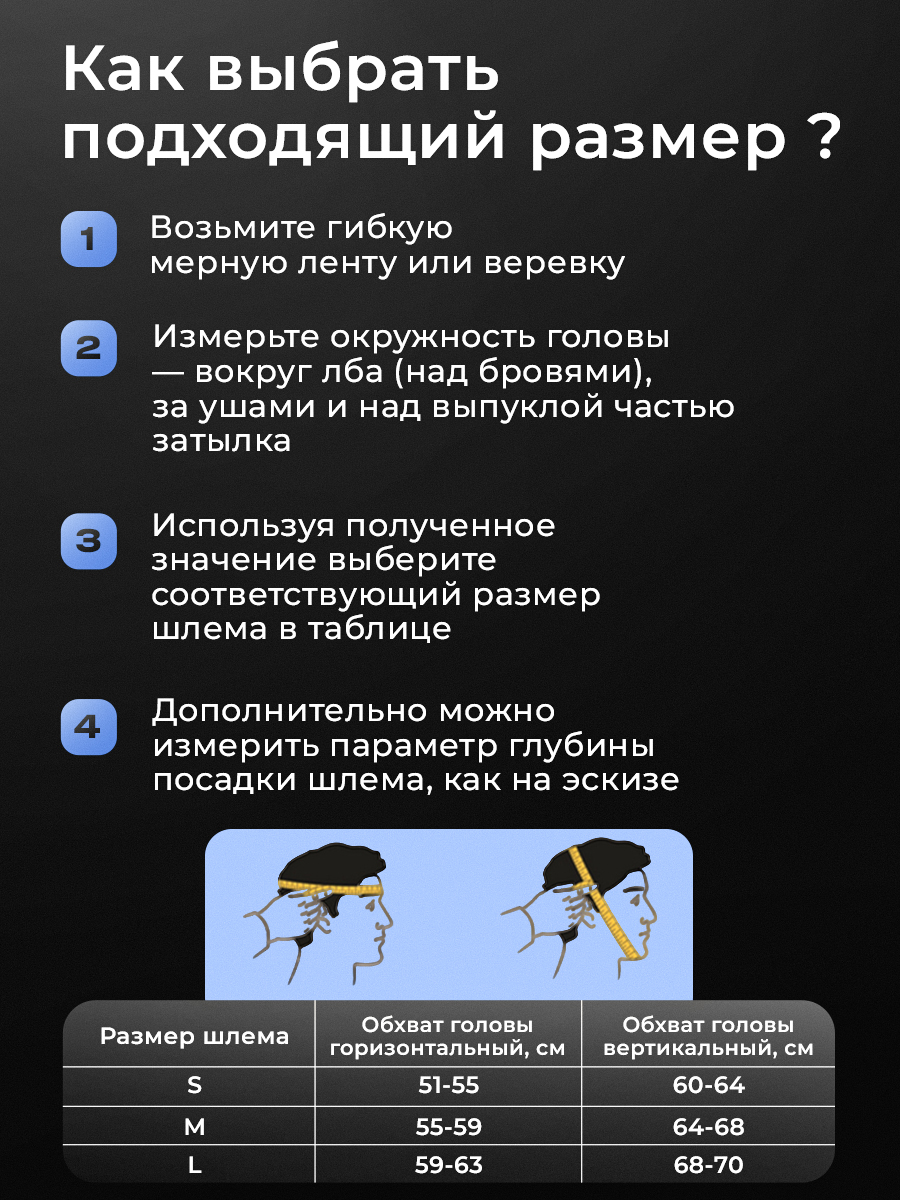 Шлем с пластиковой маской КРИСТАЛЛ-11 на липучке, синий фото 5
