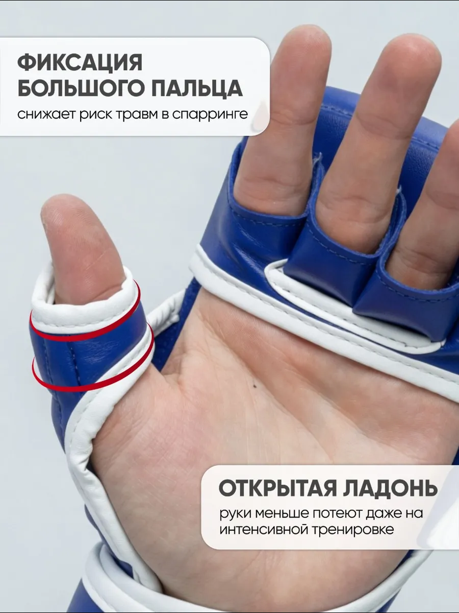 Перчатки Reyvel ММА pro training, синий фото 3
