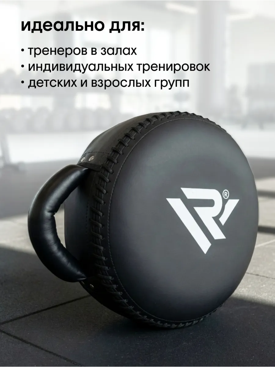Щит круглый фото 7