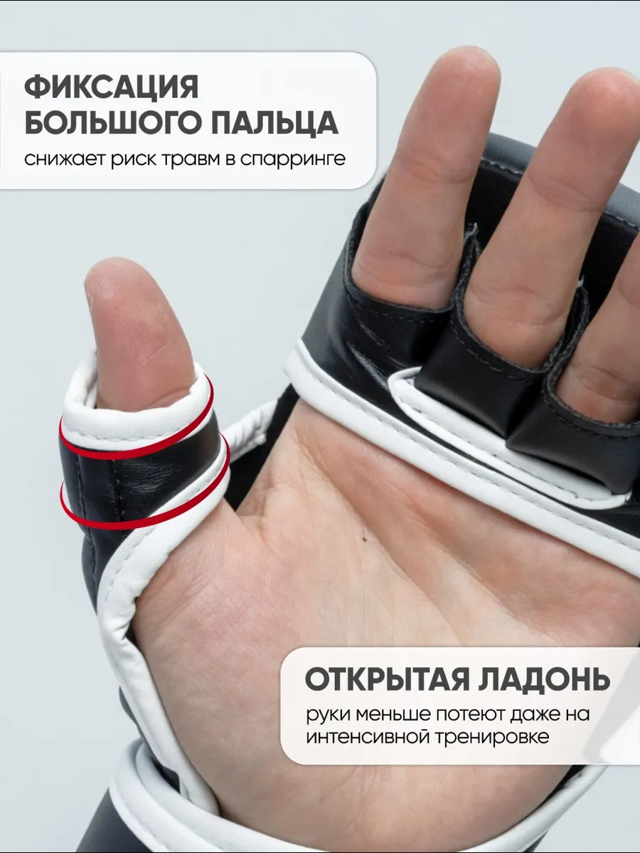 Перчатки Reyvel ММА pro training, черный фото 7
