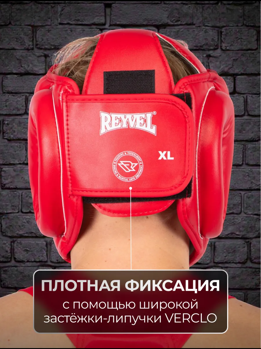 REYVEL RV-301 Шлем тренировочный закрытый, красный фото 5