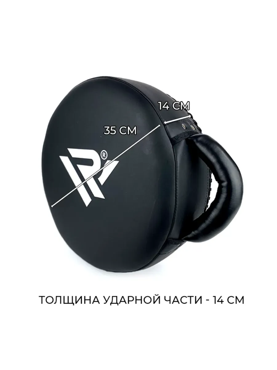 Щит круглый фото 12