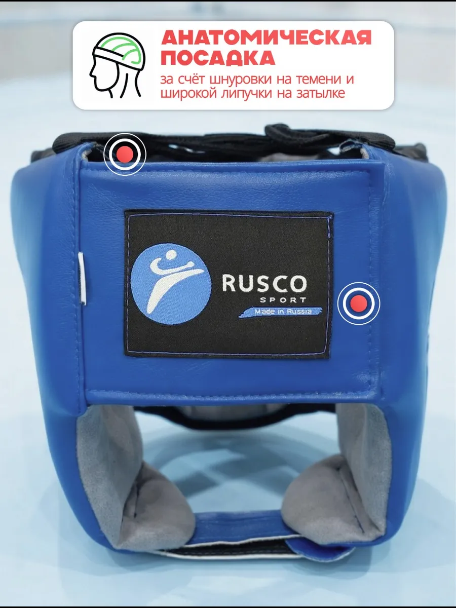 RuscoSport Шлем  синий фото 3