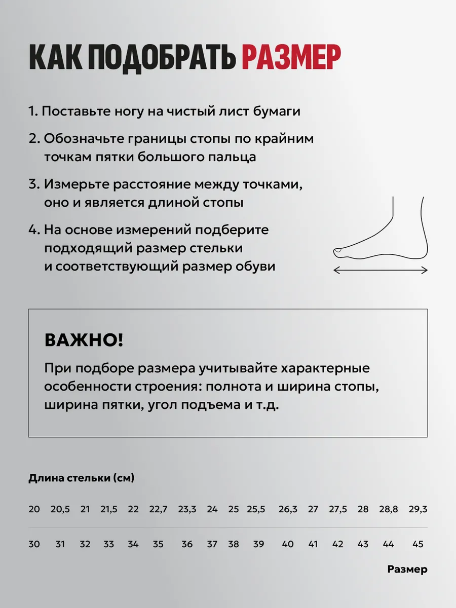 BoyBo Борцовки NEW BB251 красный фото 4