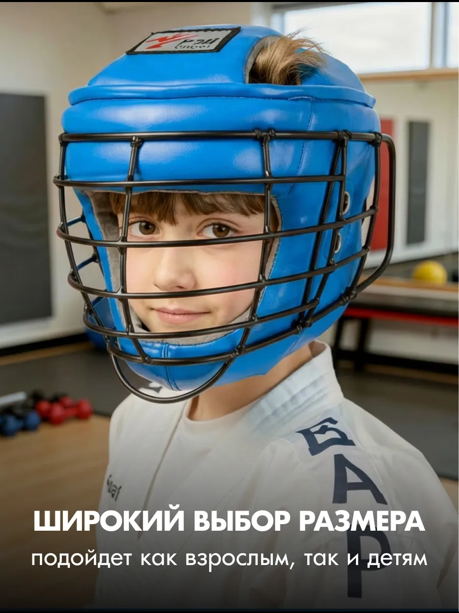 Шлем с маской ТИТАН-2 для Армейского Рукопашного Боя, иск.кожа, синий фото 5