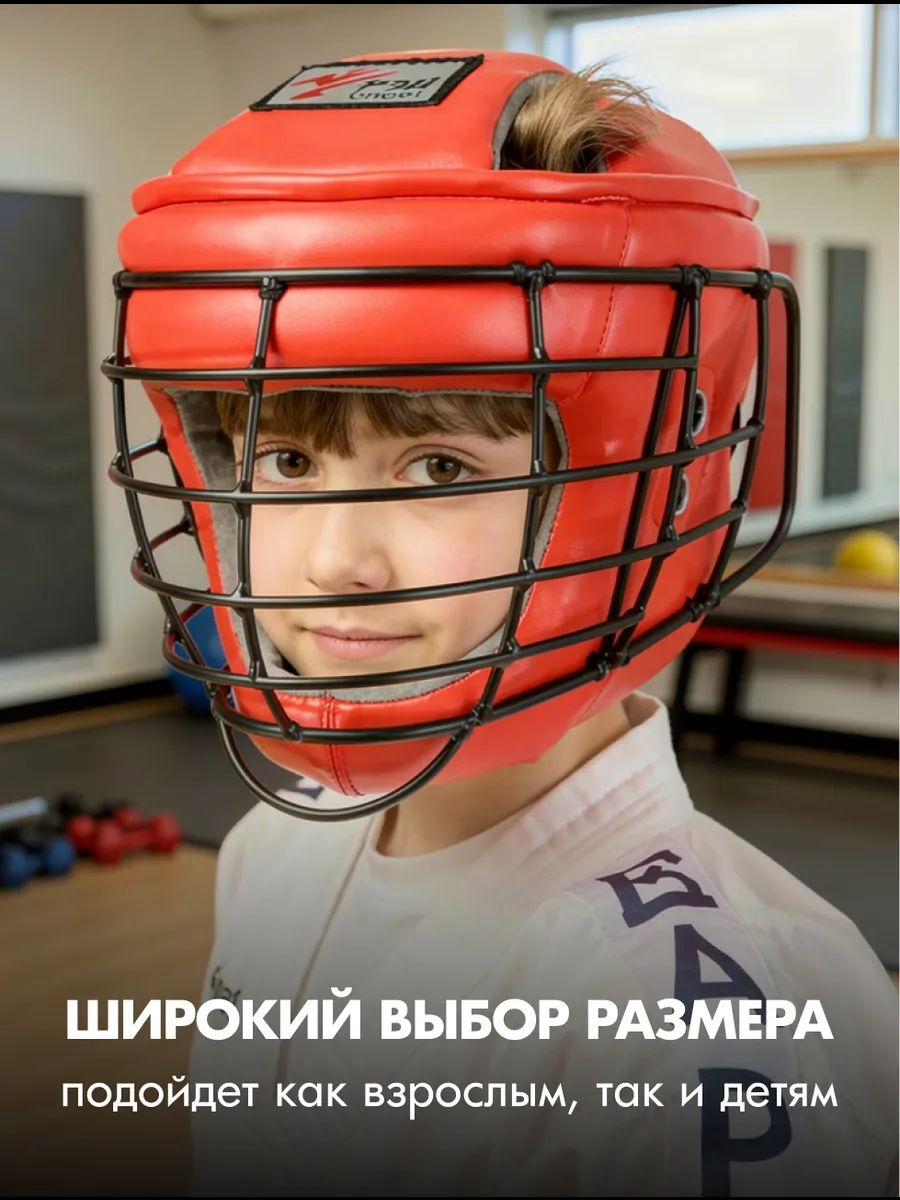 Шлем с маской ТИТАН-2 для Армейского Рукопашного боя, иск.кожа, красный фото 4