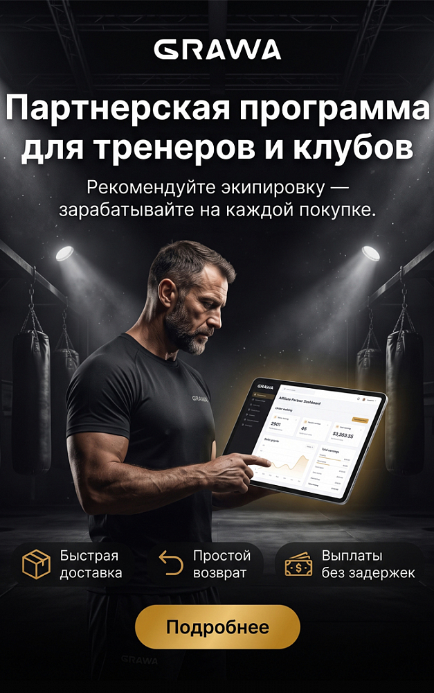Партнерская Программа