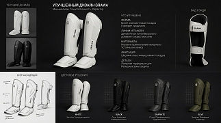 Новые концепты от бренда GRAWA