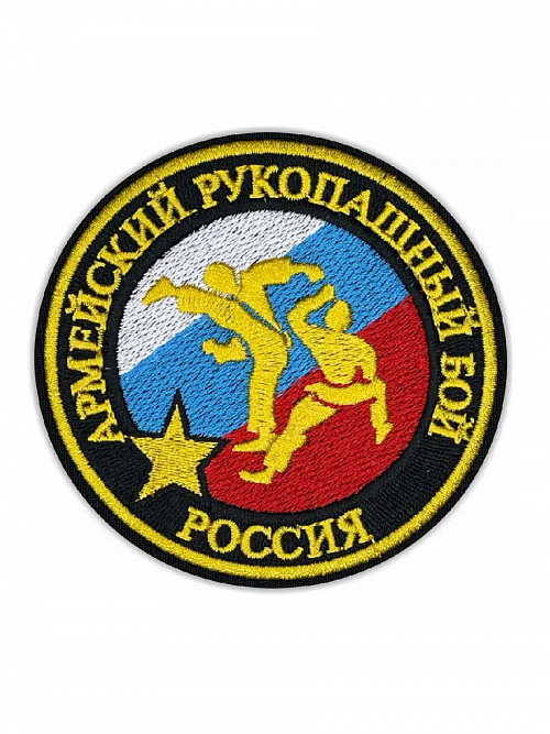 Эмблема-нашивка ЭН2 (АРБ Россия)