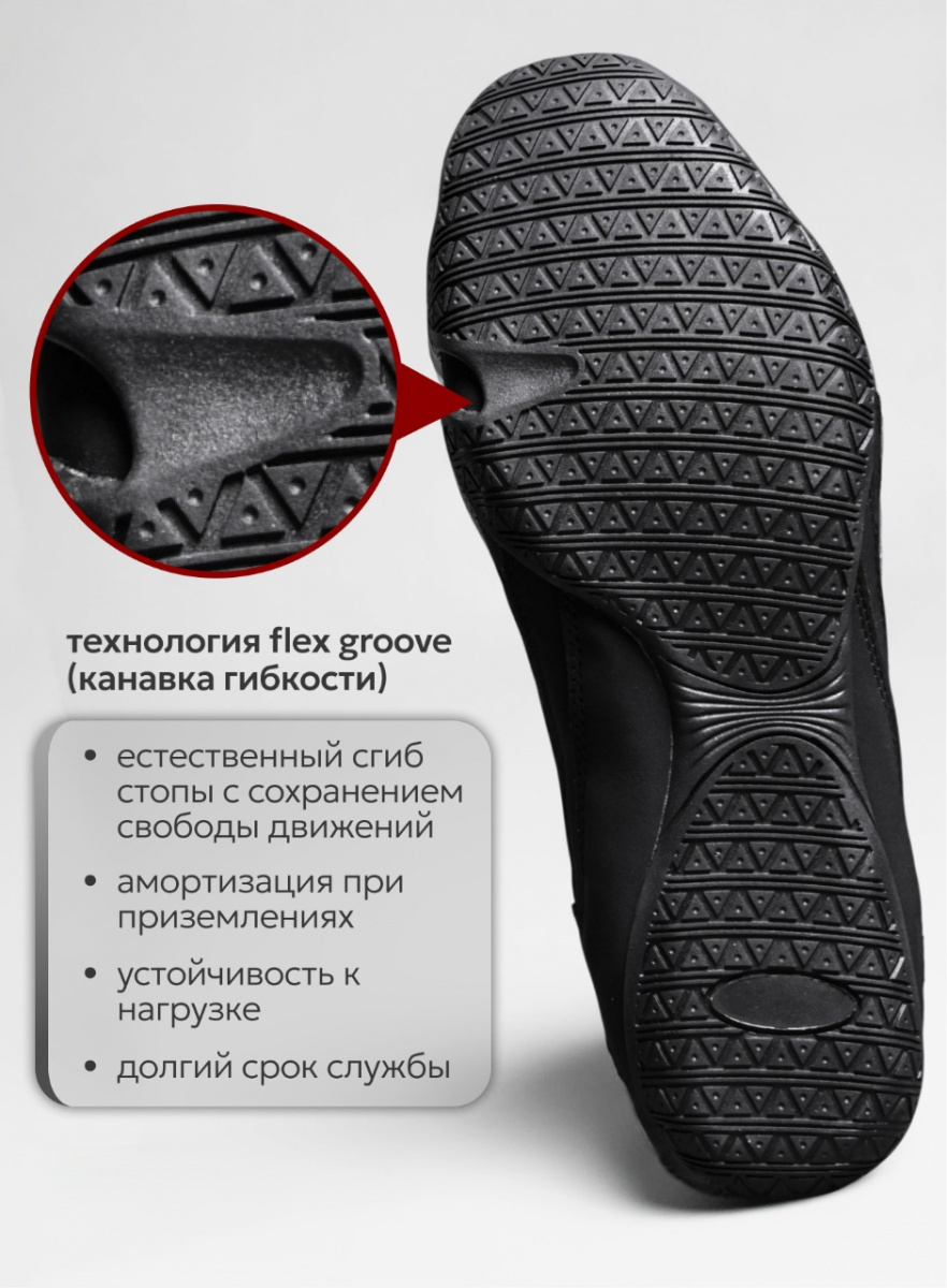 Боксерки Grawa X Black фото 4