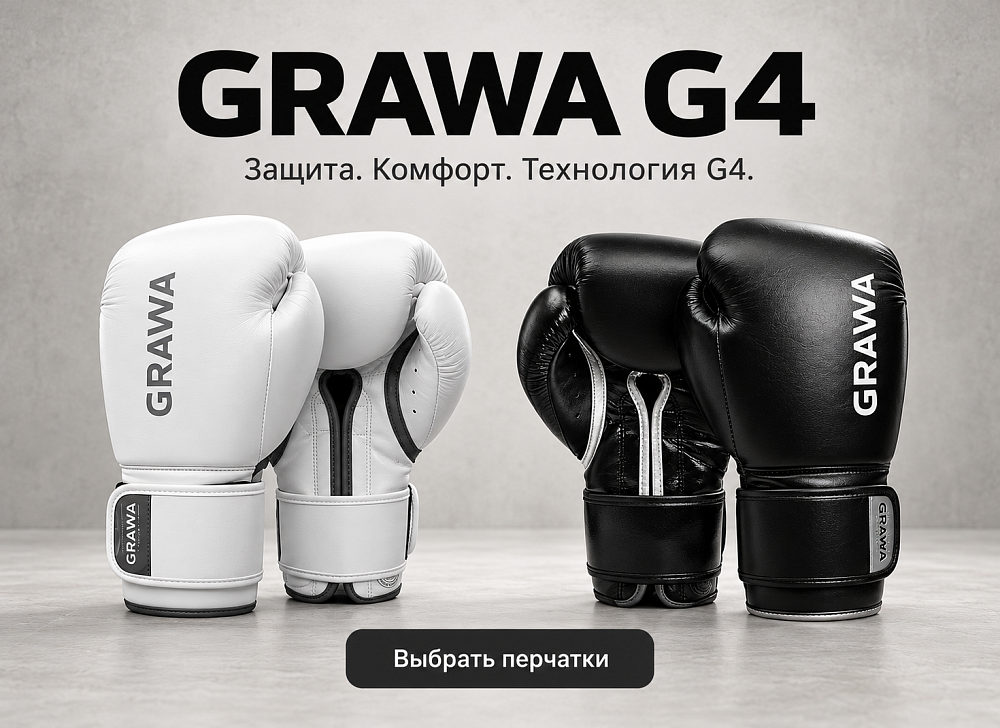 GRAWA G4