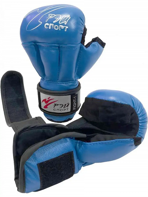 Перчатки для рукопашного боя FIGHT-1 иск.кожа, синий